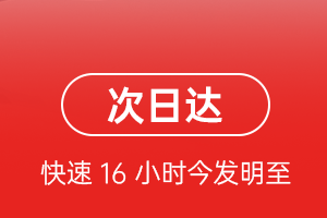 宁波机场空运航空货运 航空货运