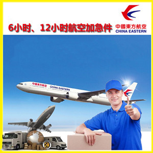 宁波机场空运公司谈空运的四大作用是什么